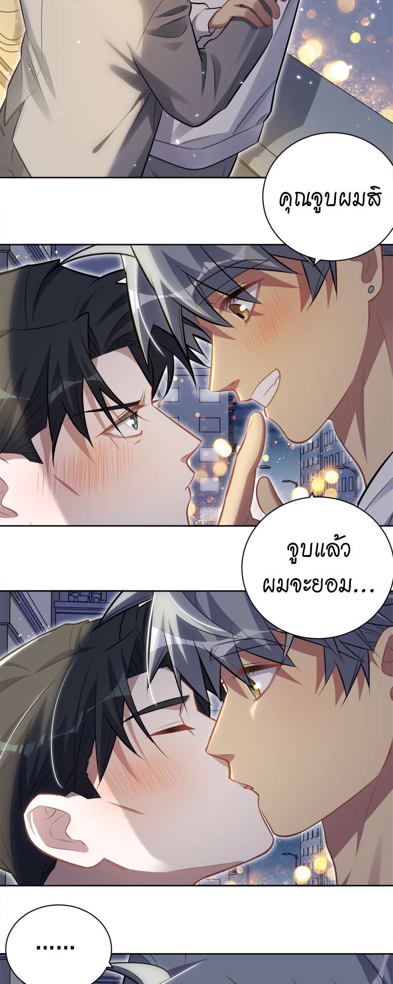หน้า 26