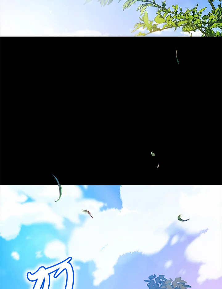 ปลายทางวิวาห์นี้มีแต่ล่ม ตอนที่ 62 - รูปที่ 2