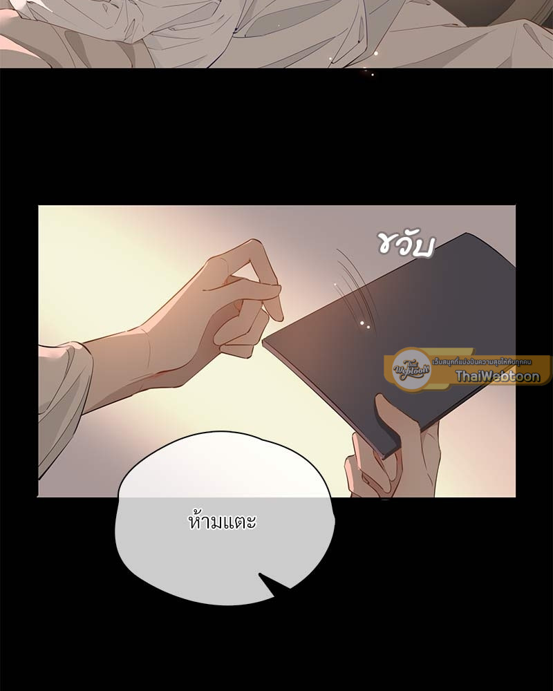 หน้า 29