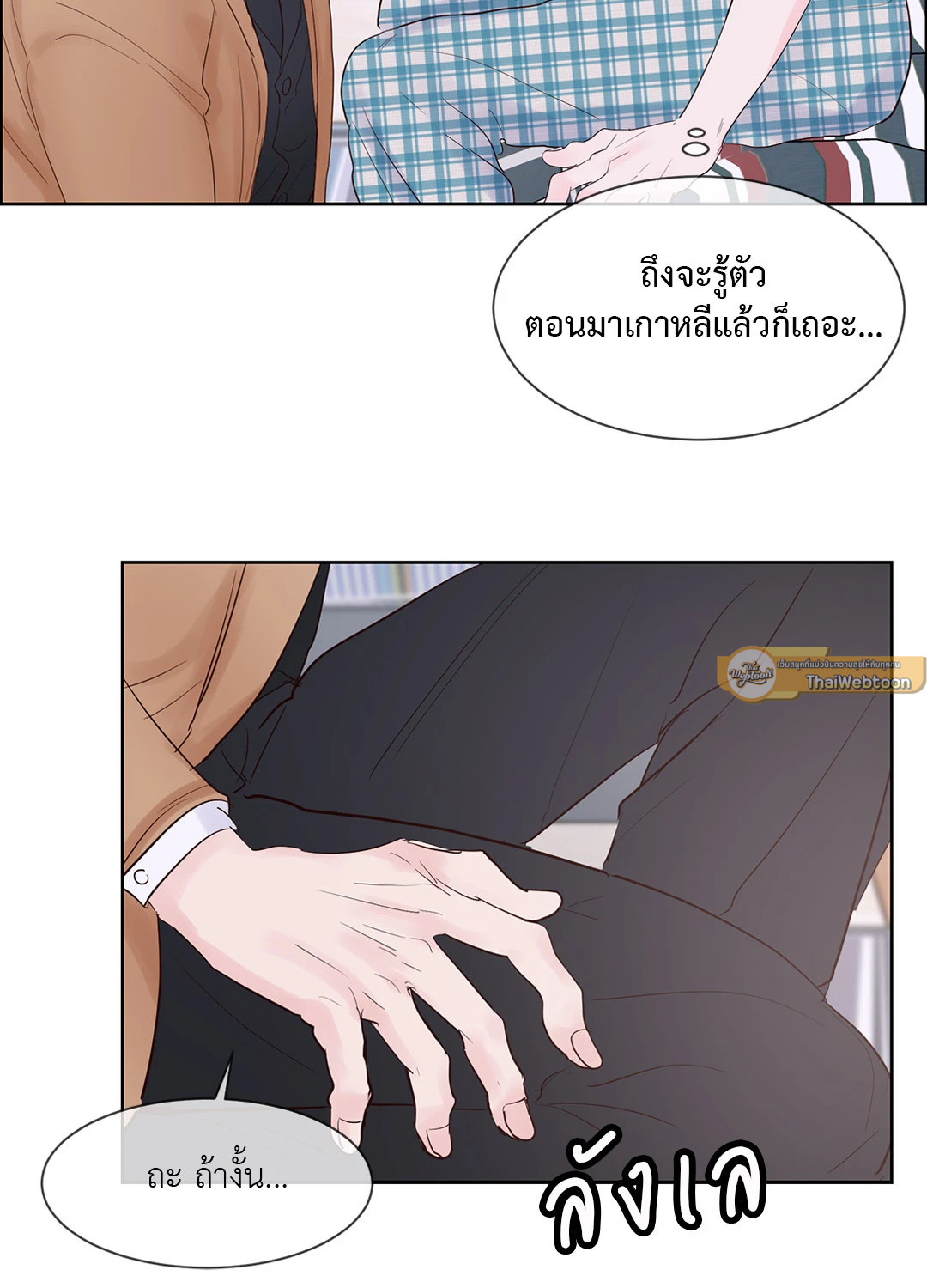 หน้า 44