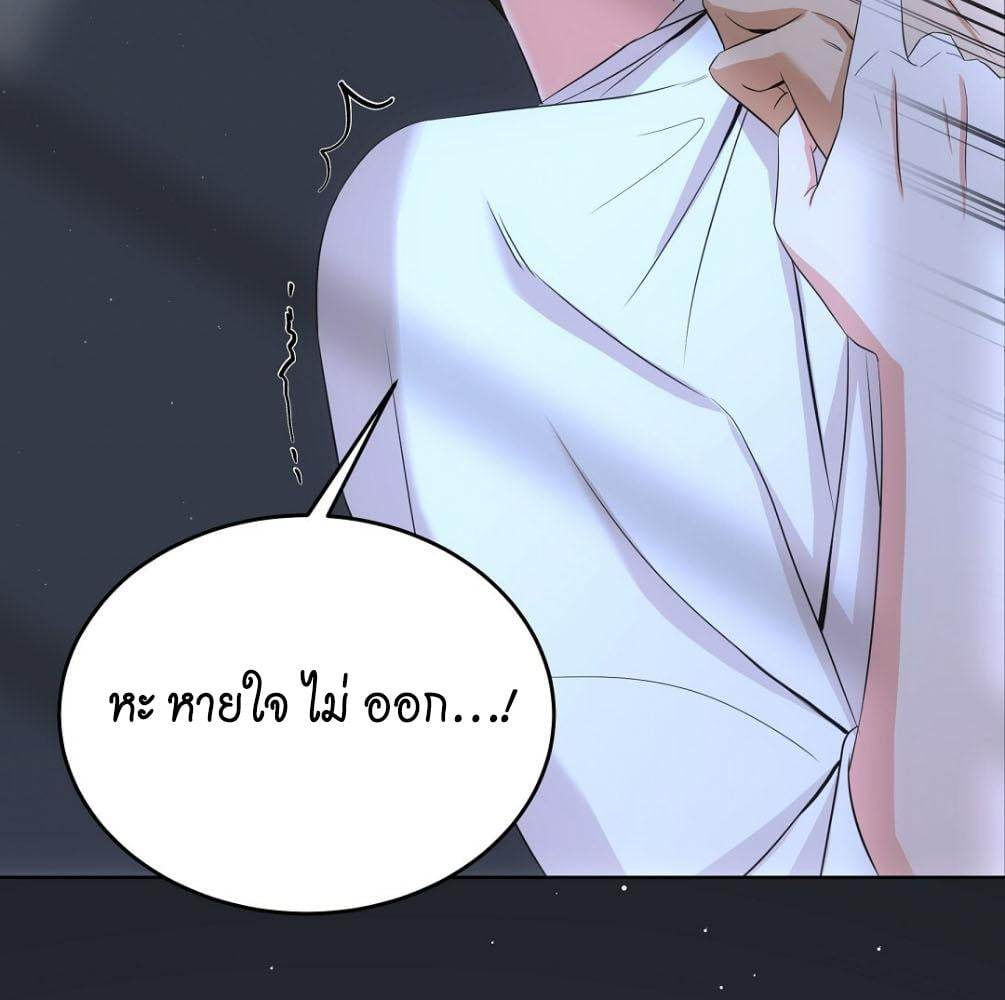 หน้า 133