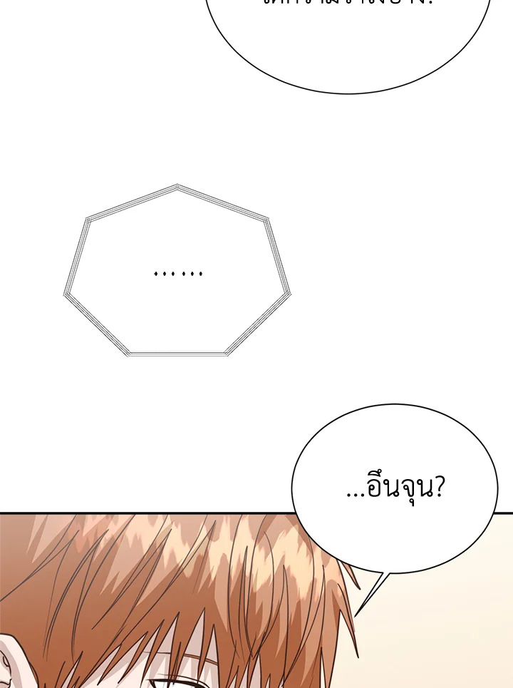 หน้า 91