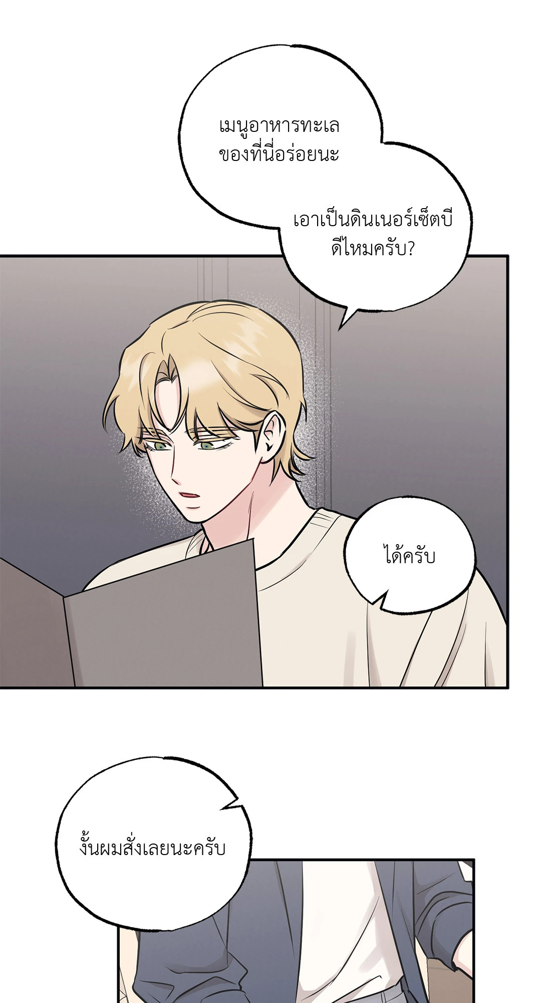 หน้า 29