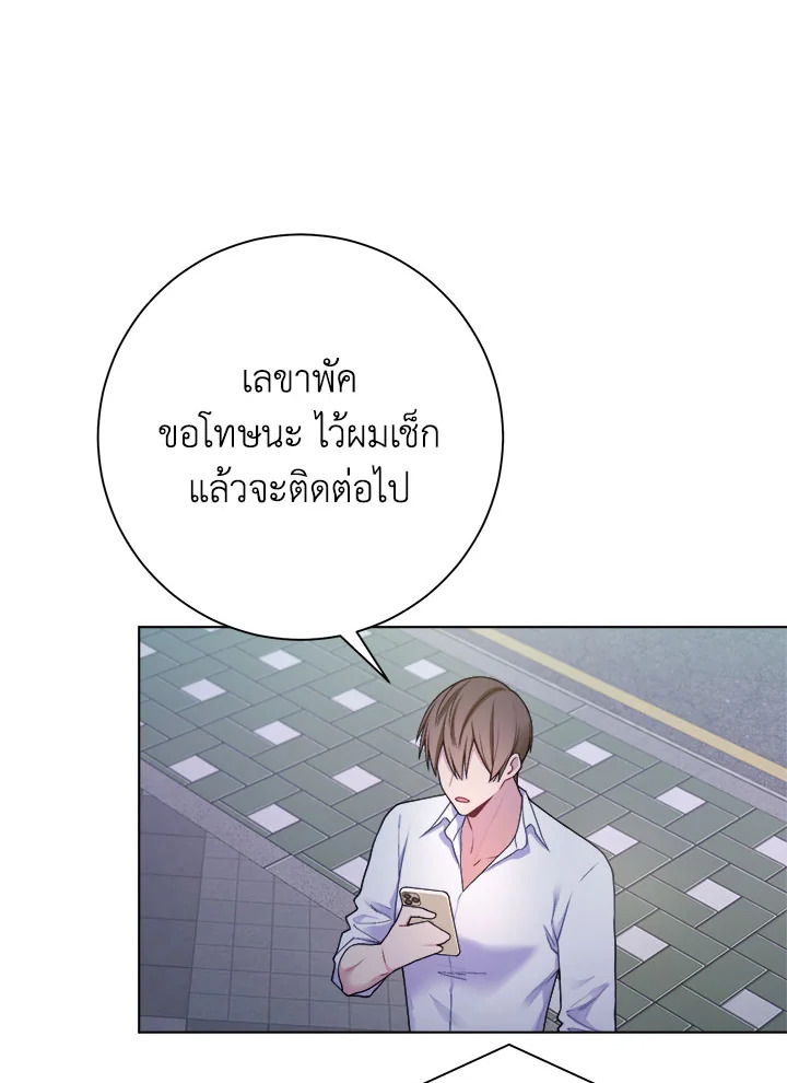 หน้า 80