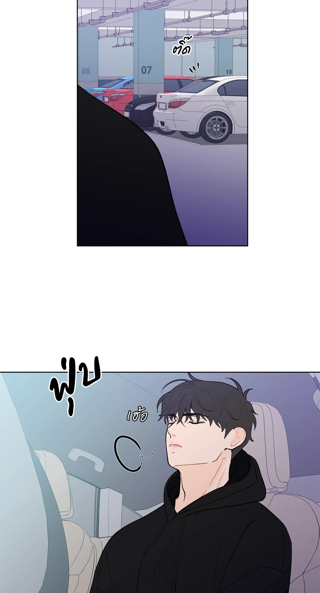 หน้า 53