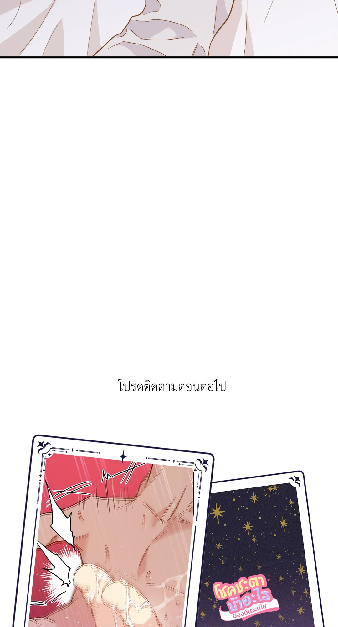หน้า 95