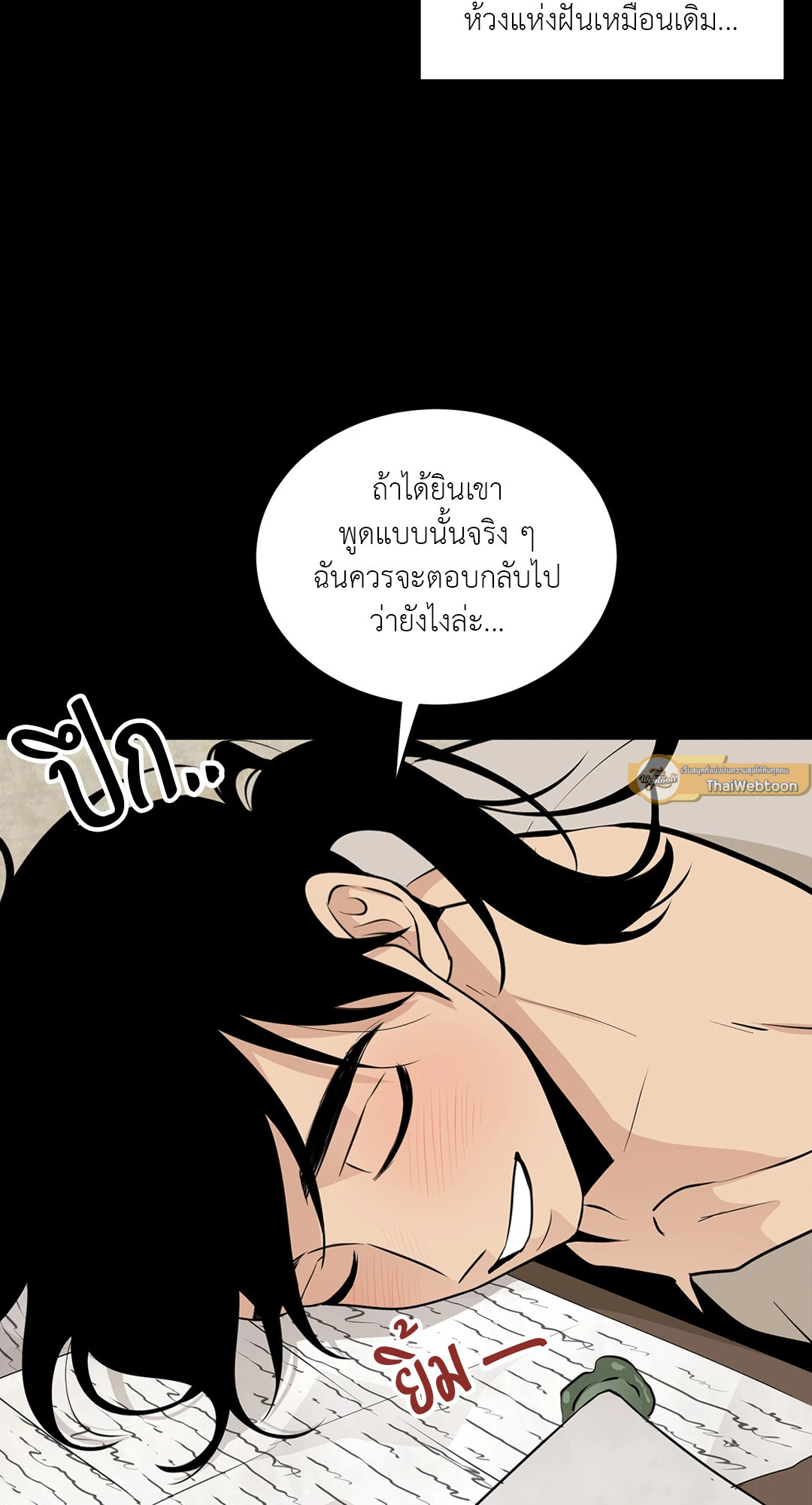หน้า 50