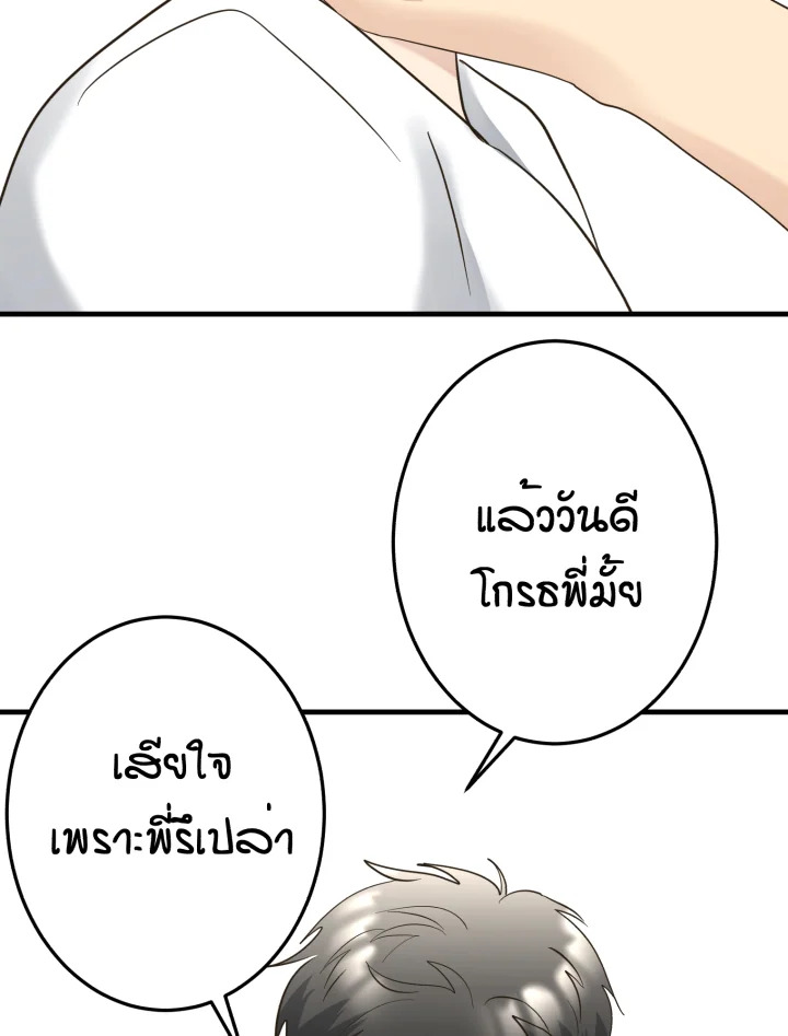 หน้า 97