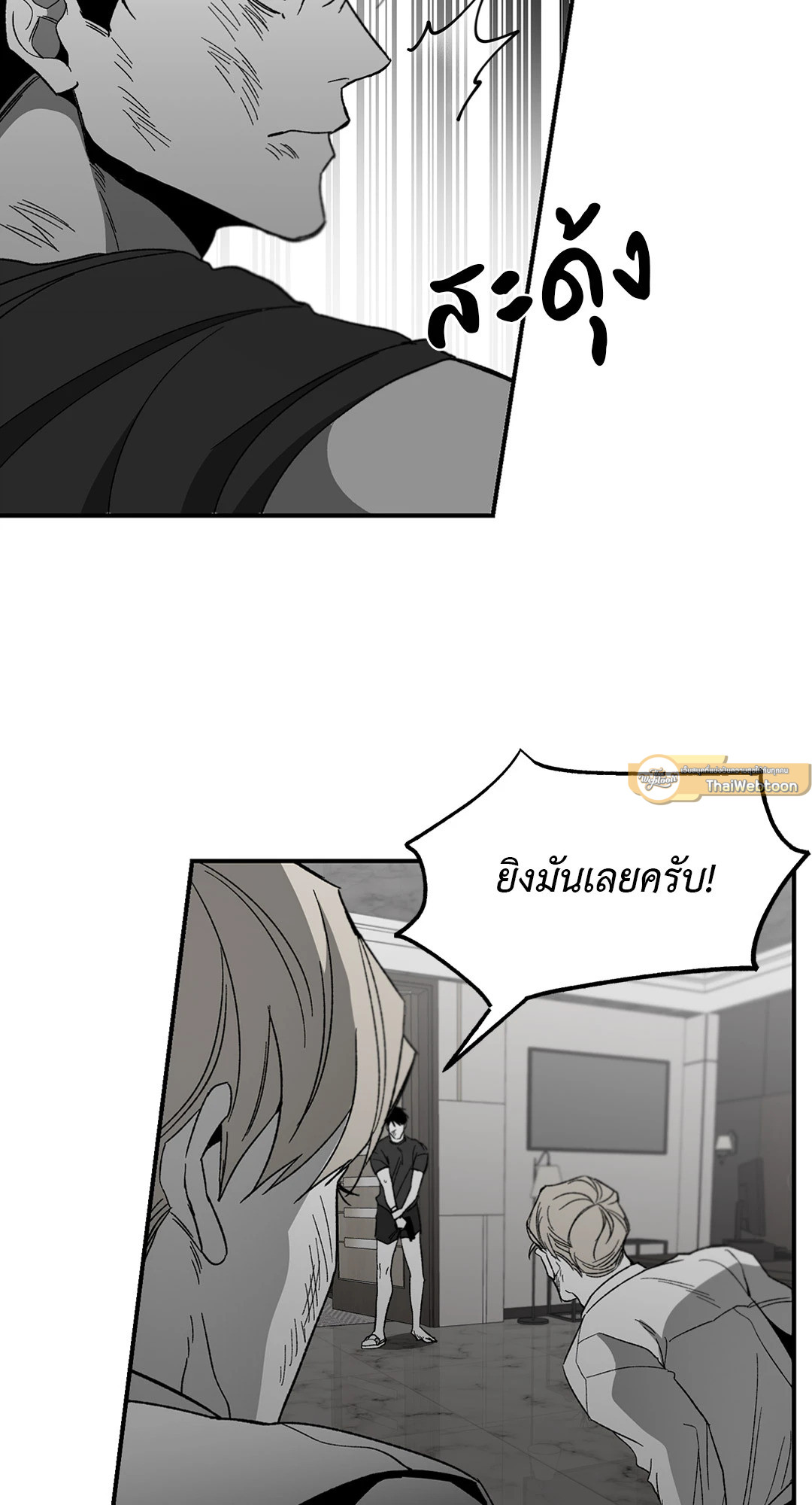 หน้า 27