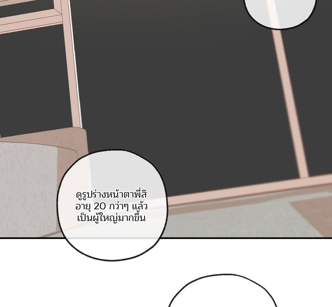 หน้า 81