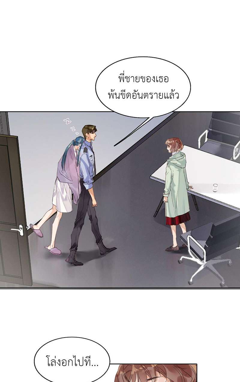 หน้า 28