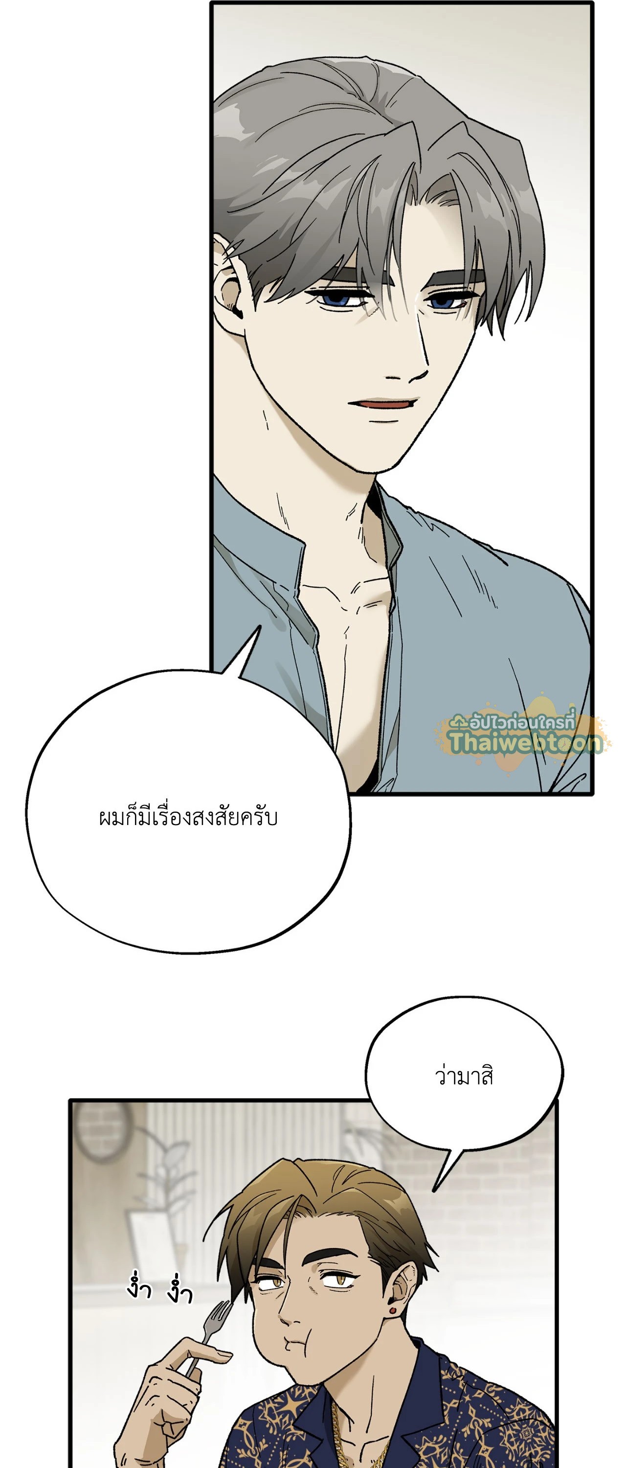 หน้า 46