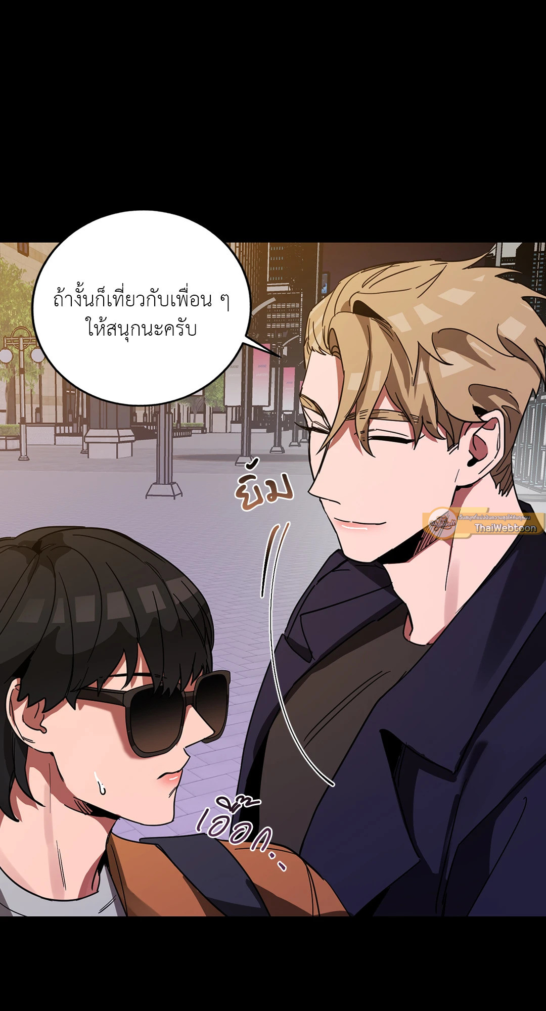 หน้า 79