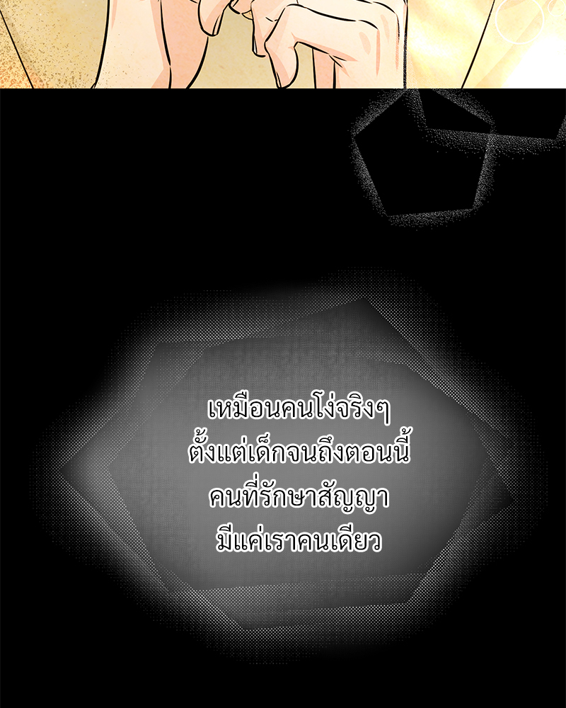หน้า 103