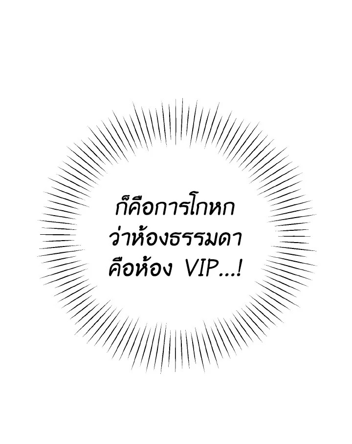 หน้า 129