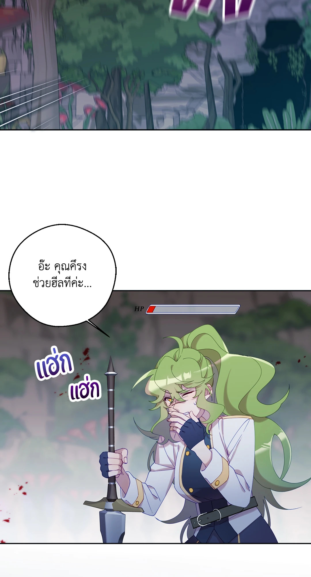 หน้า 24