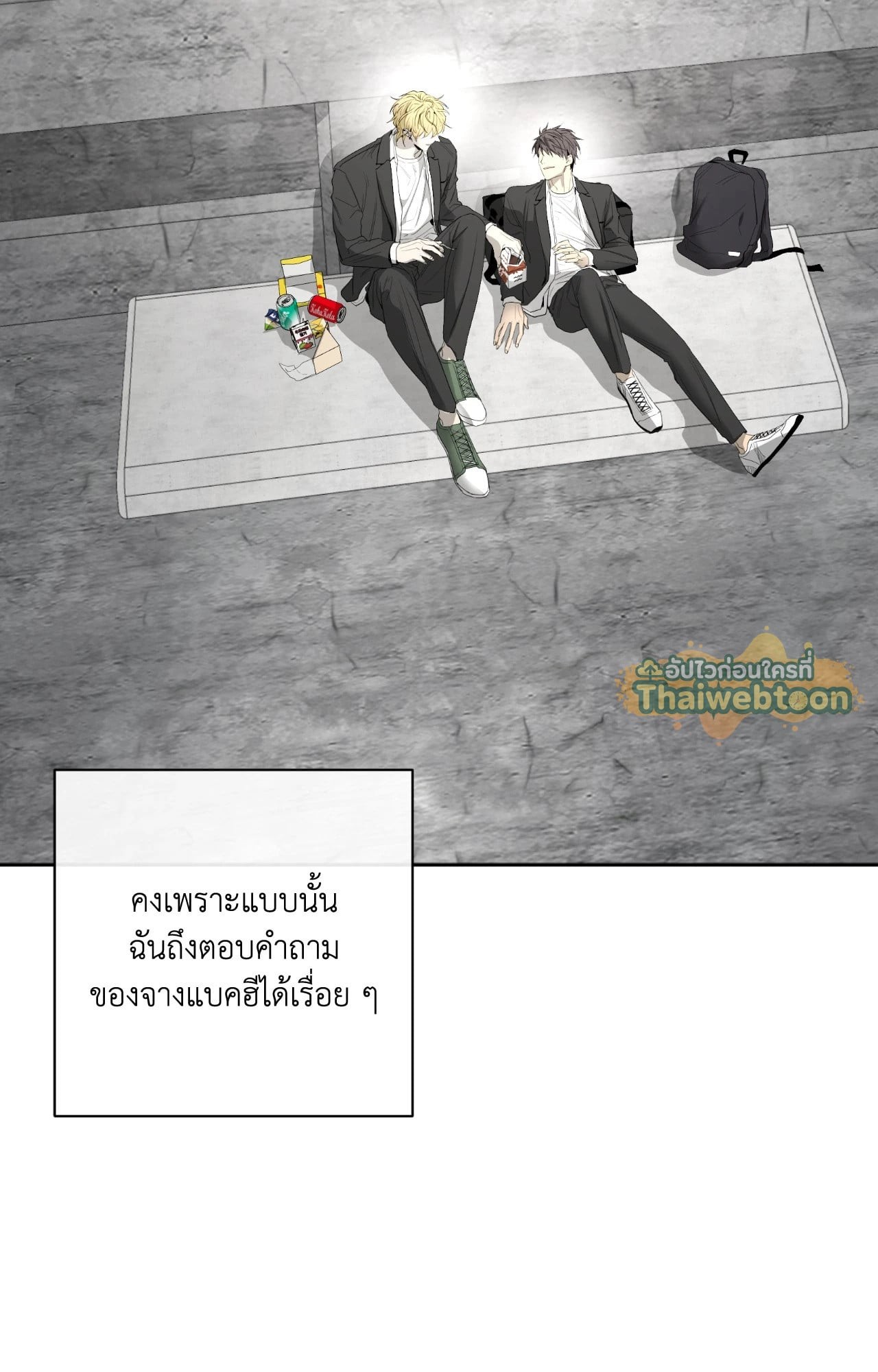 หน้า 29
