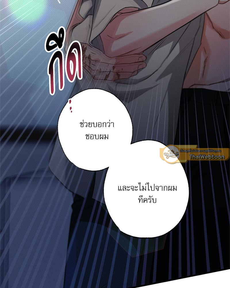 หน้า 71