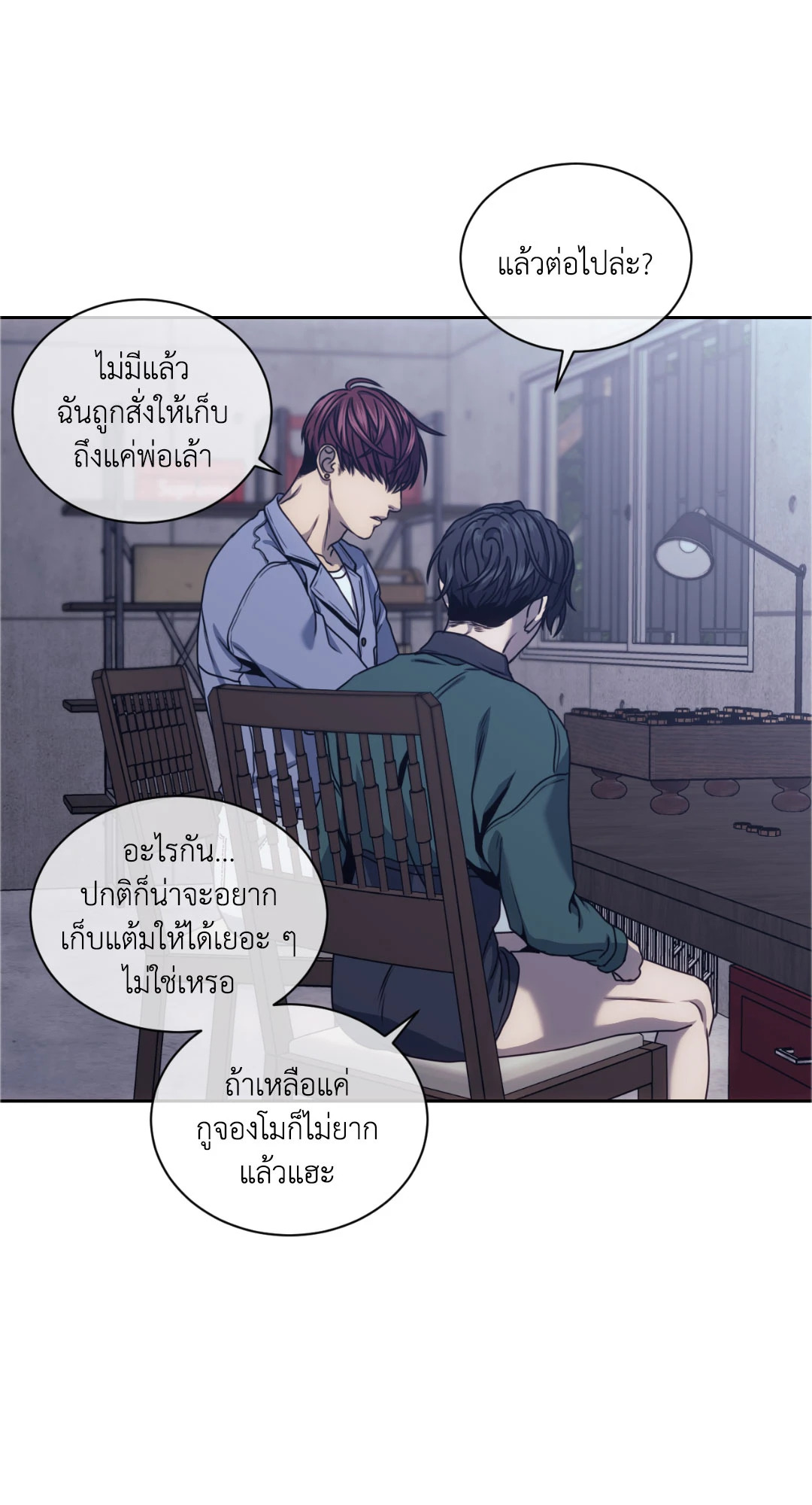 หน้า 28