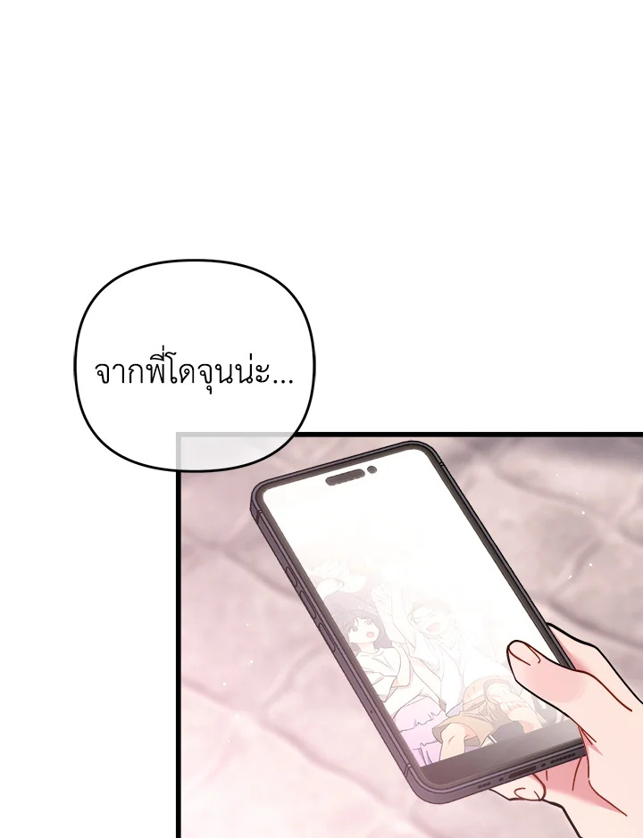 หน้า 85