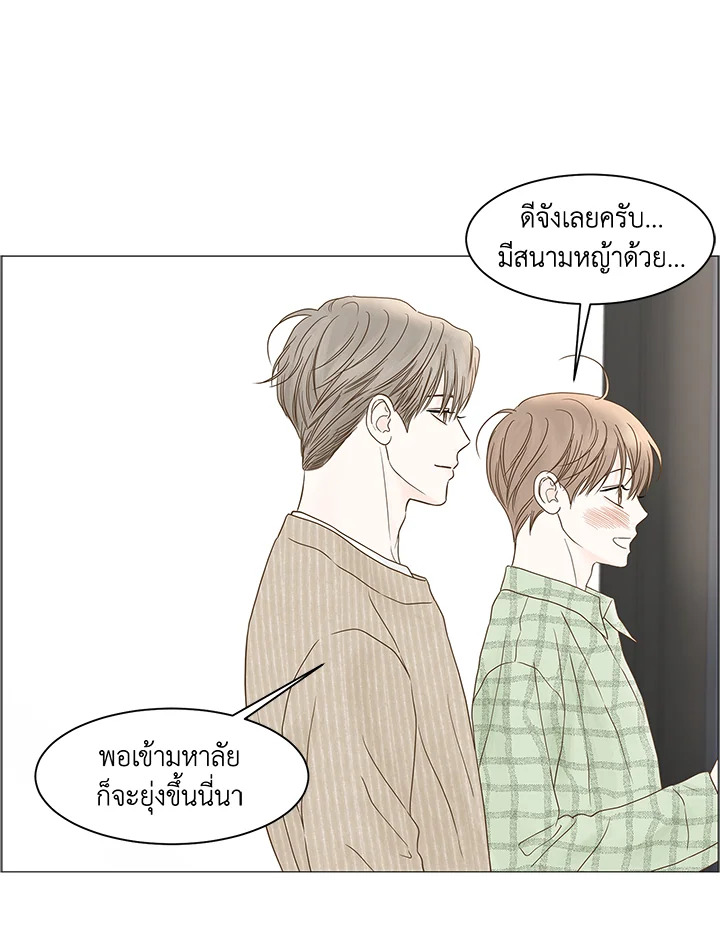 หน้า 68