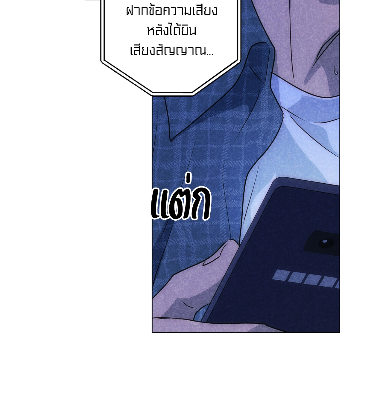 หน้า 70