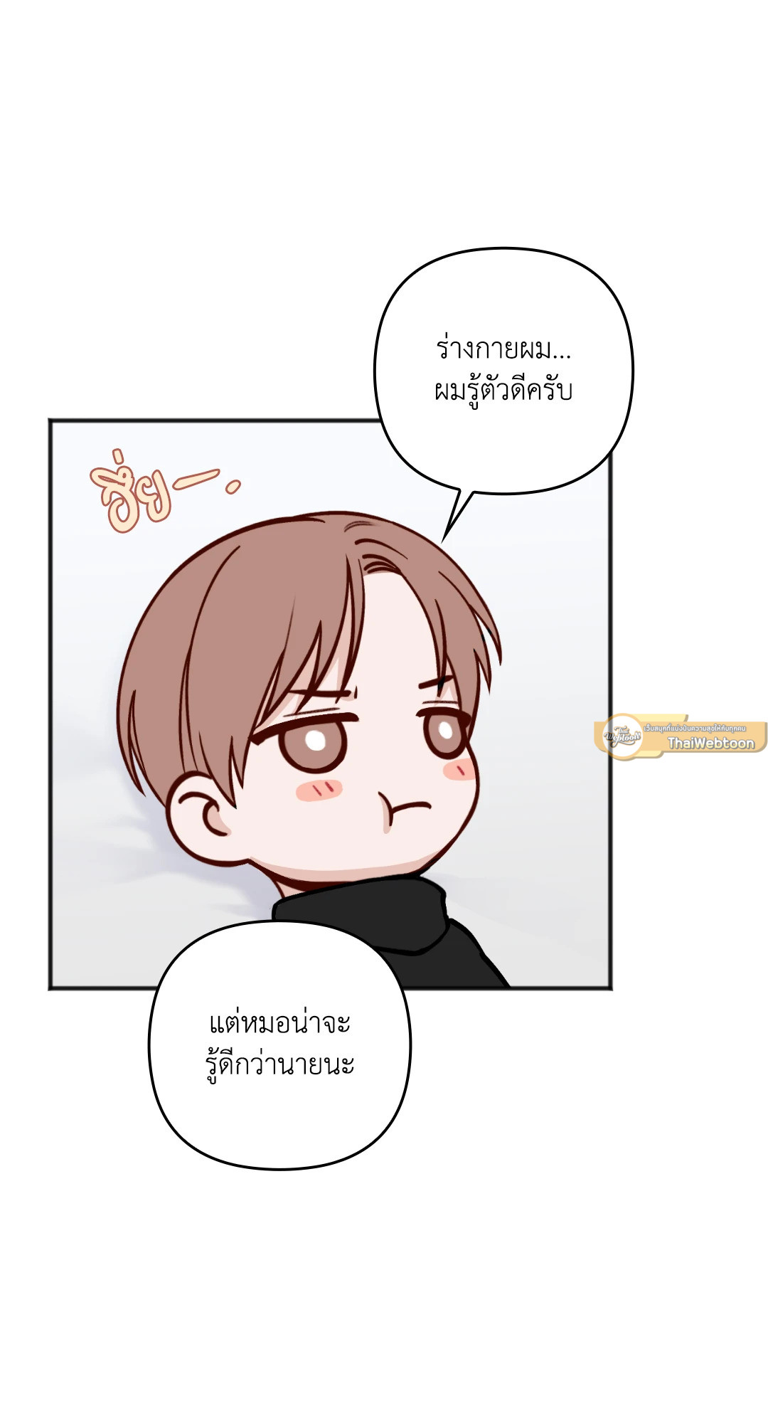 หน้า 35