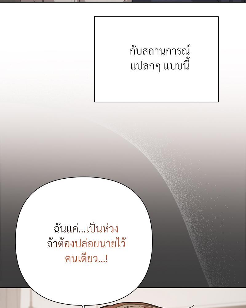 หน้า 81