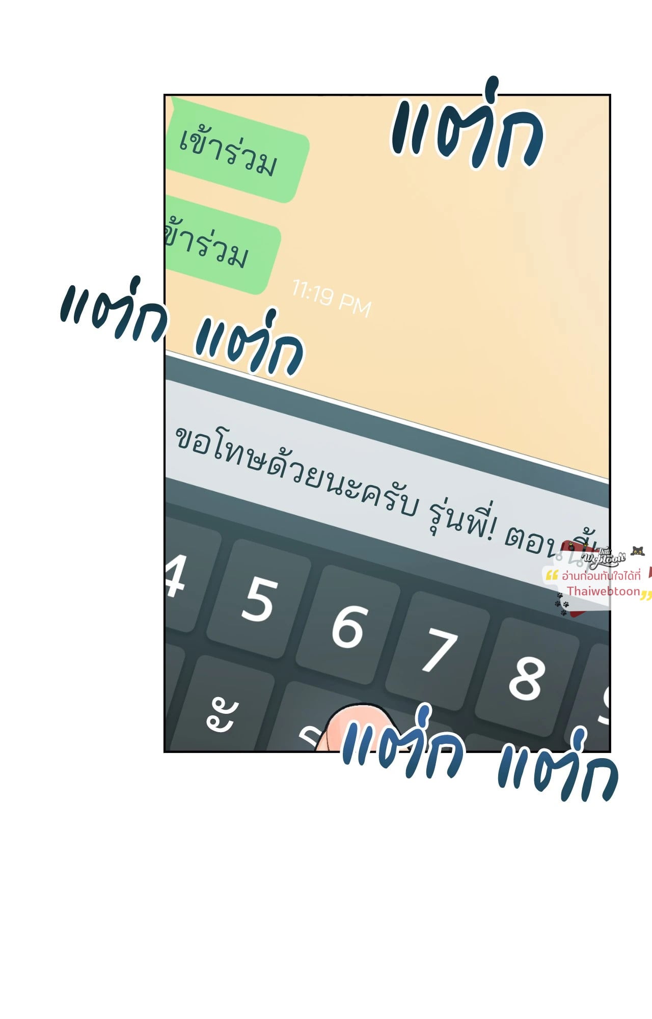 หน้า 32