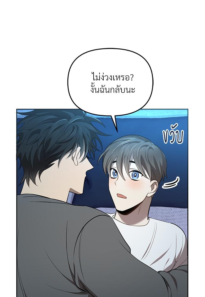 หน้า 87