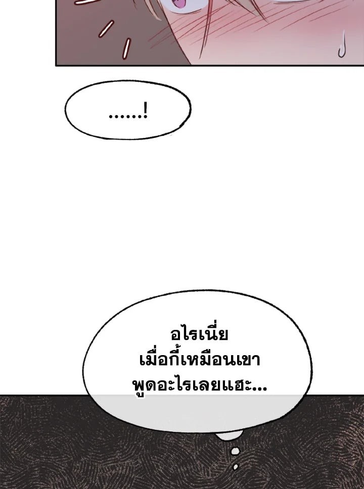 หน้า 100