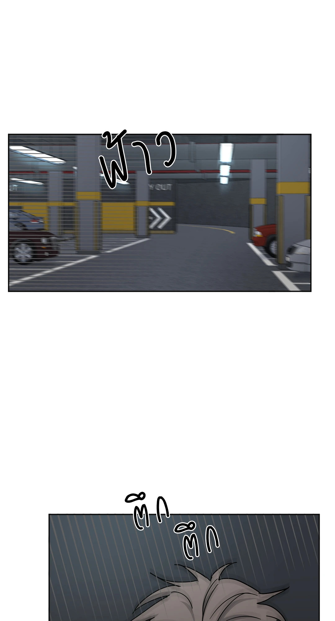 หน้า 64