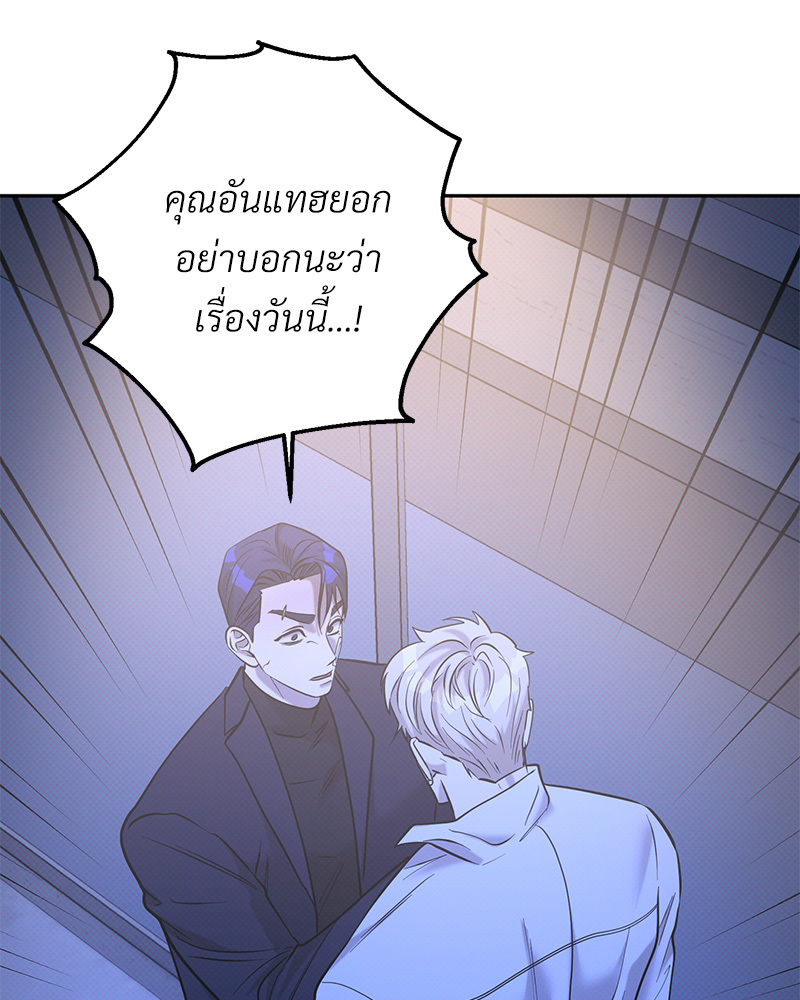 หน้า 110