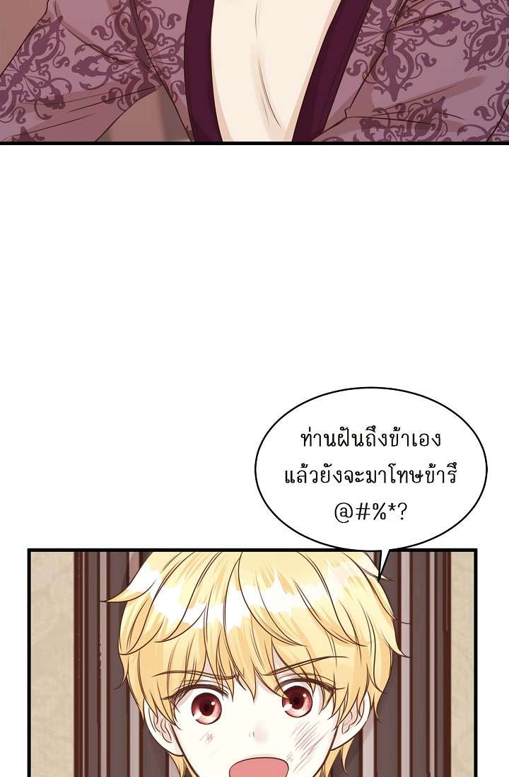หน้า 64