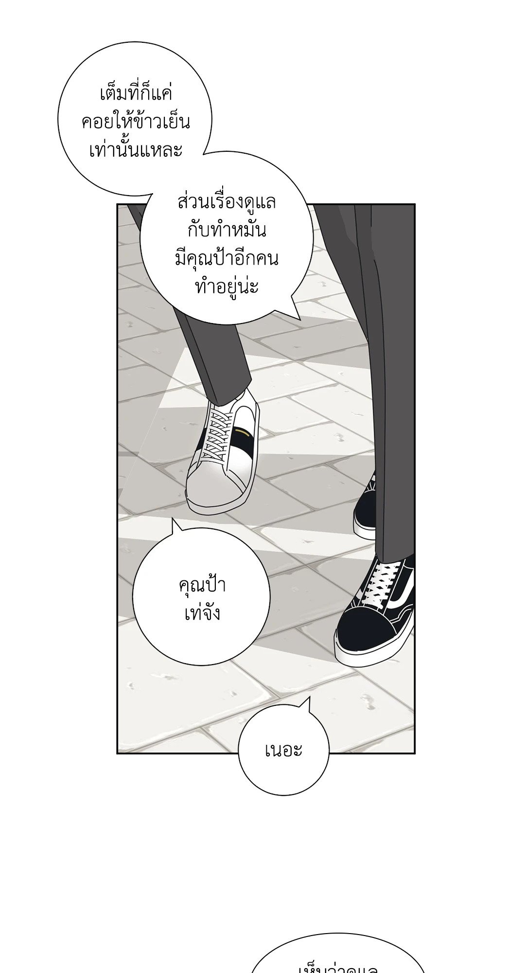หน้า 71
