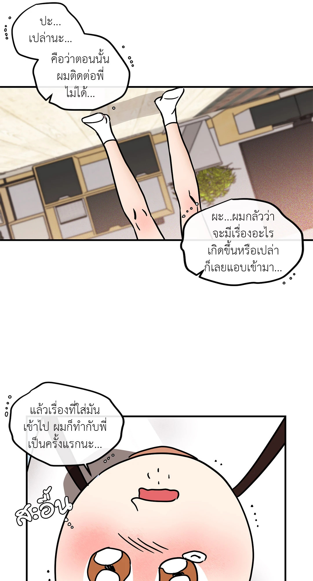 หน้า 17
