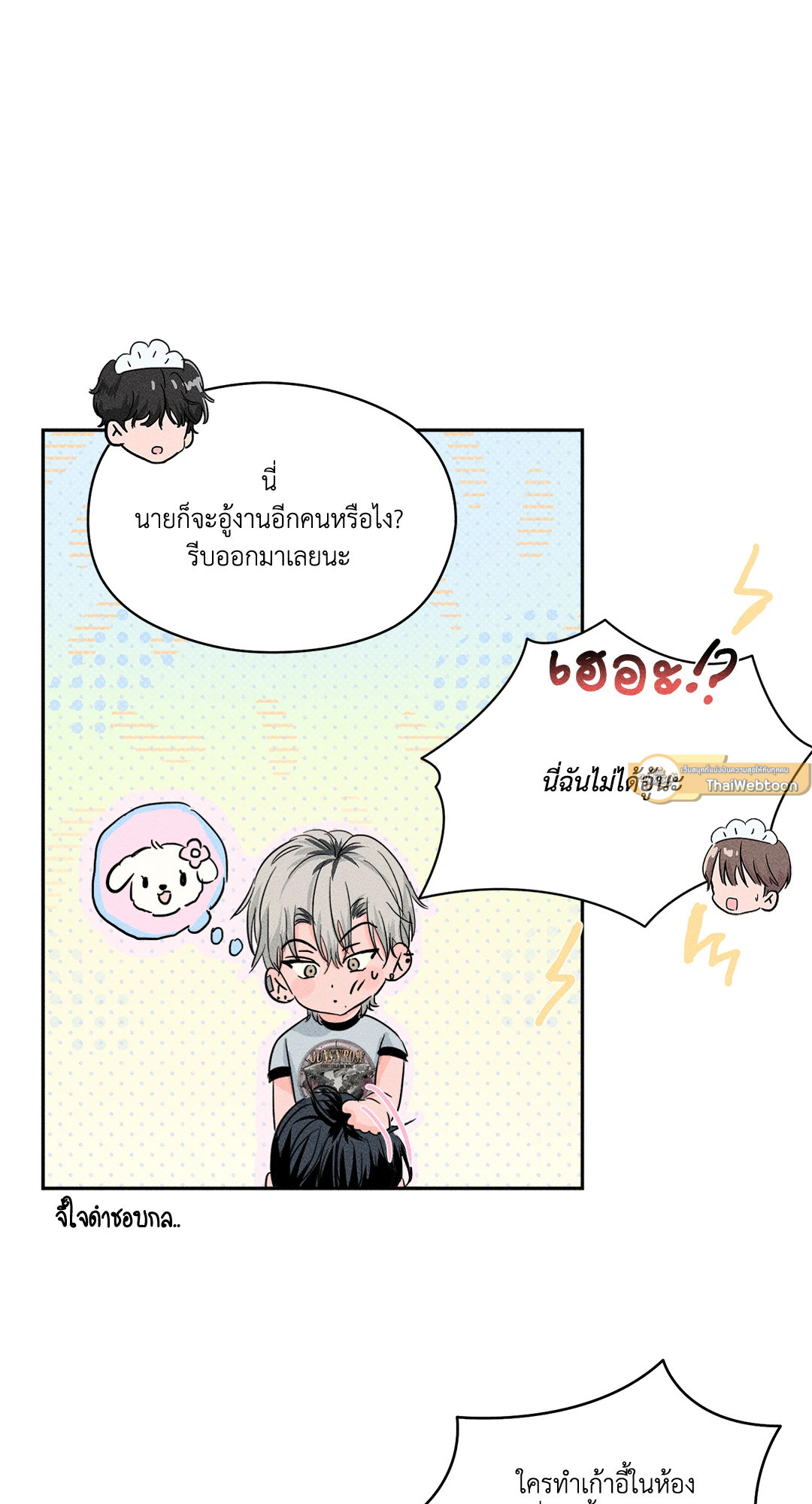หน้า 37