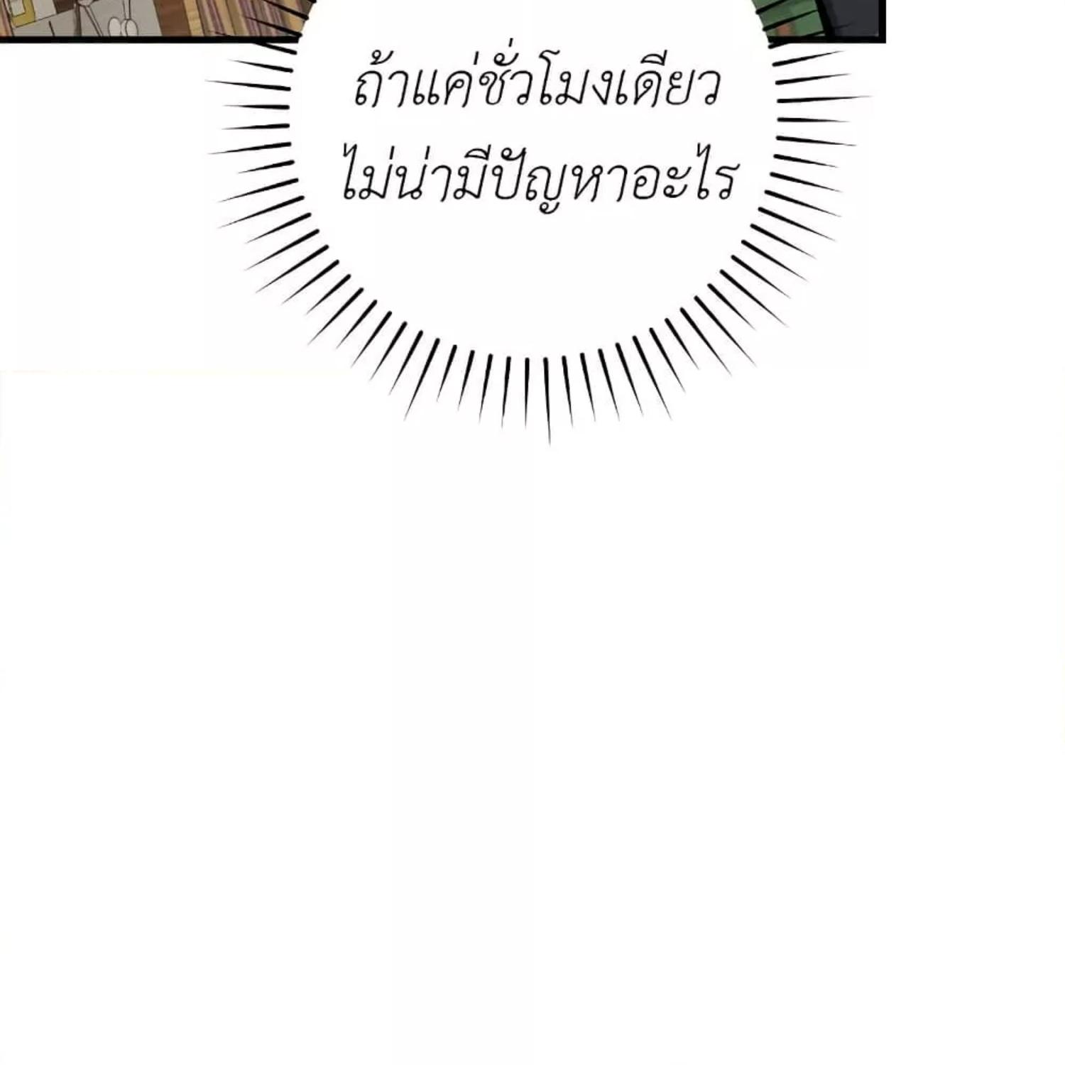 หน้า 102