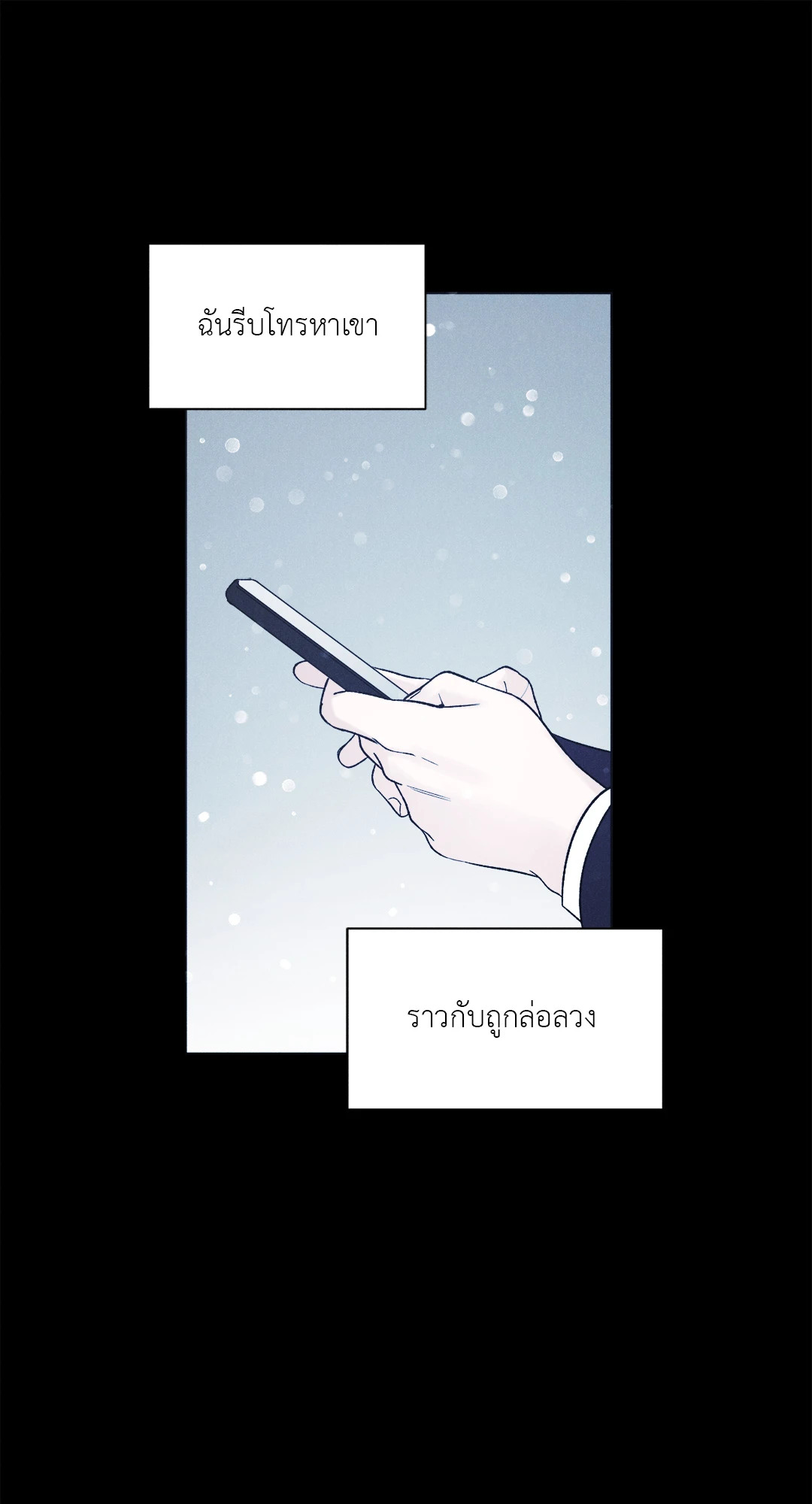 หน้า 77