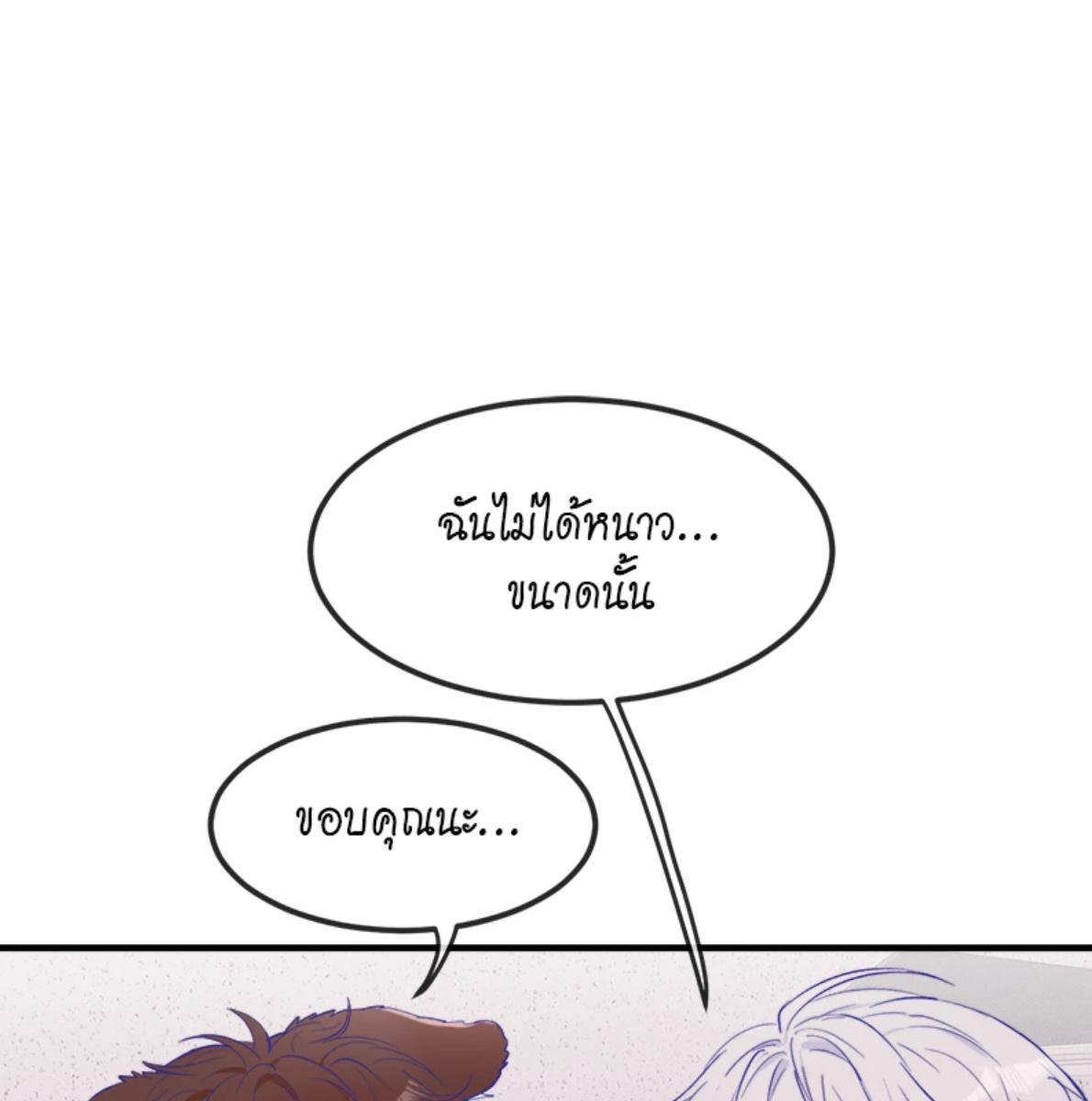 หน้า 83