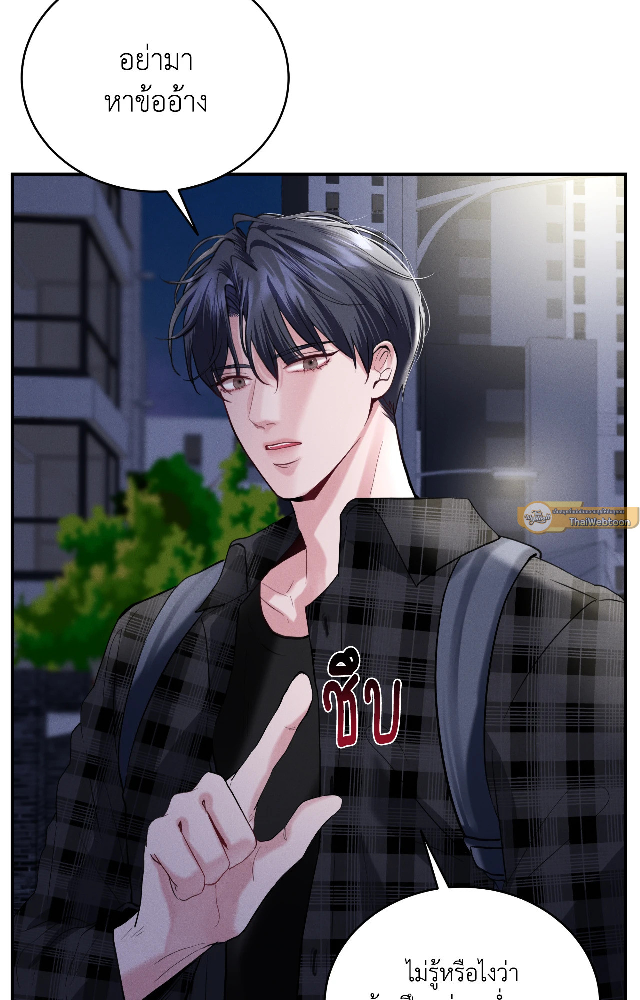 หน้า 67