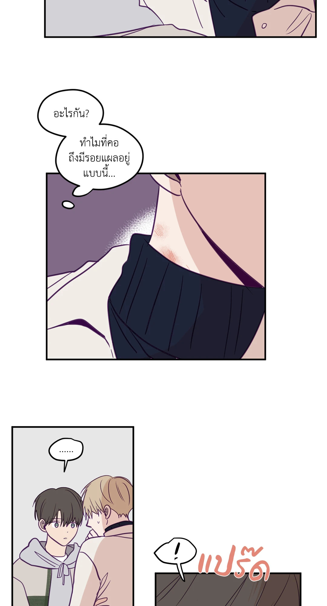 หน้า 33