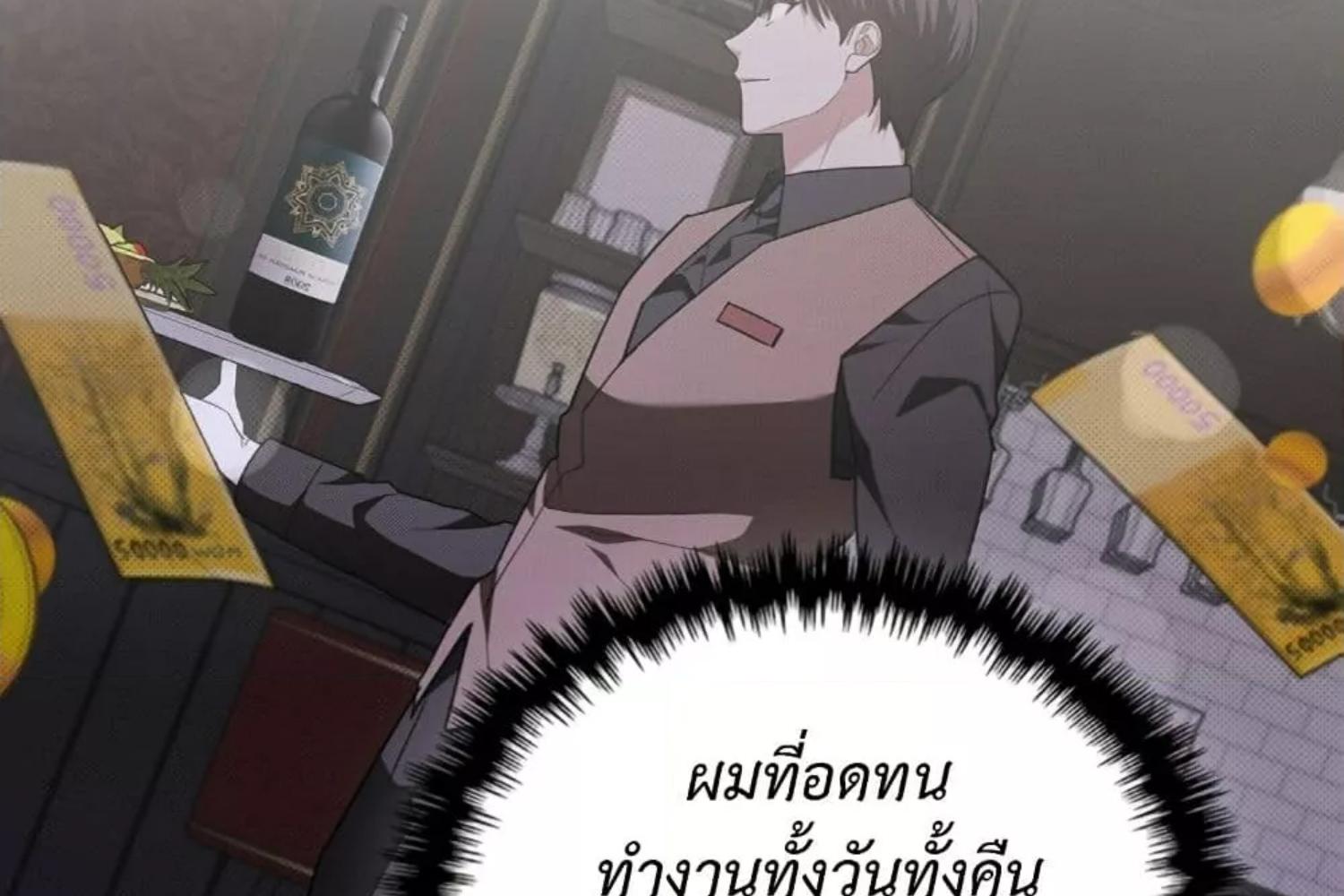 หน้า 181