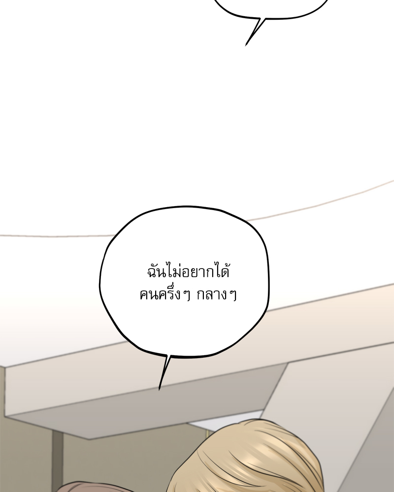 หน้า 93