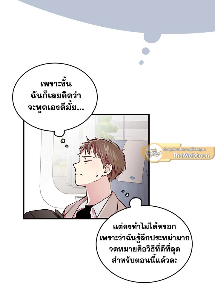 หน้า 26