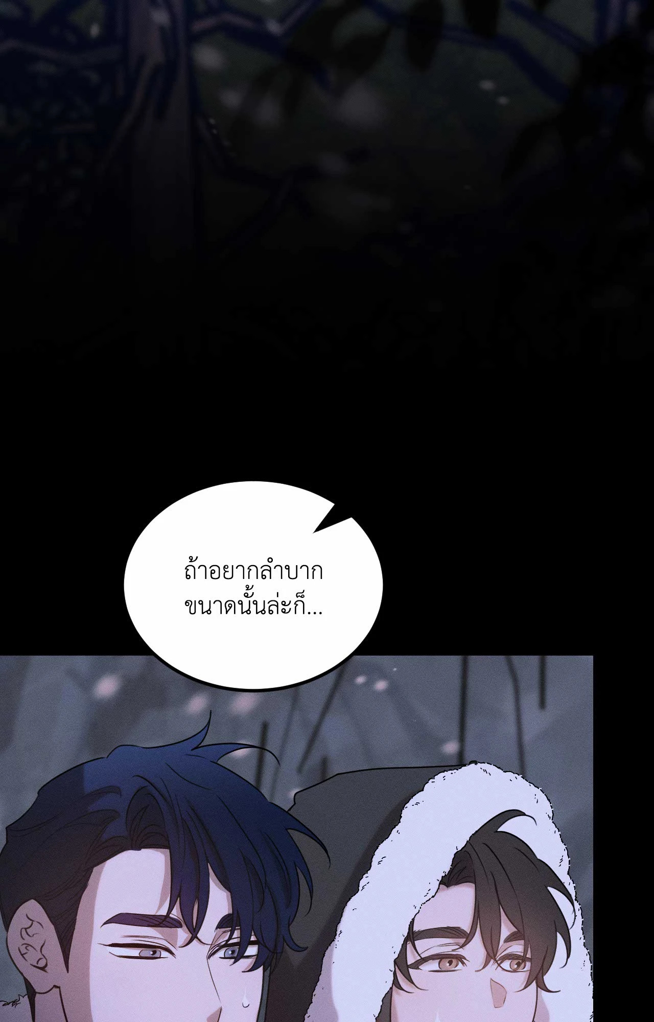 หน้า 136
