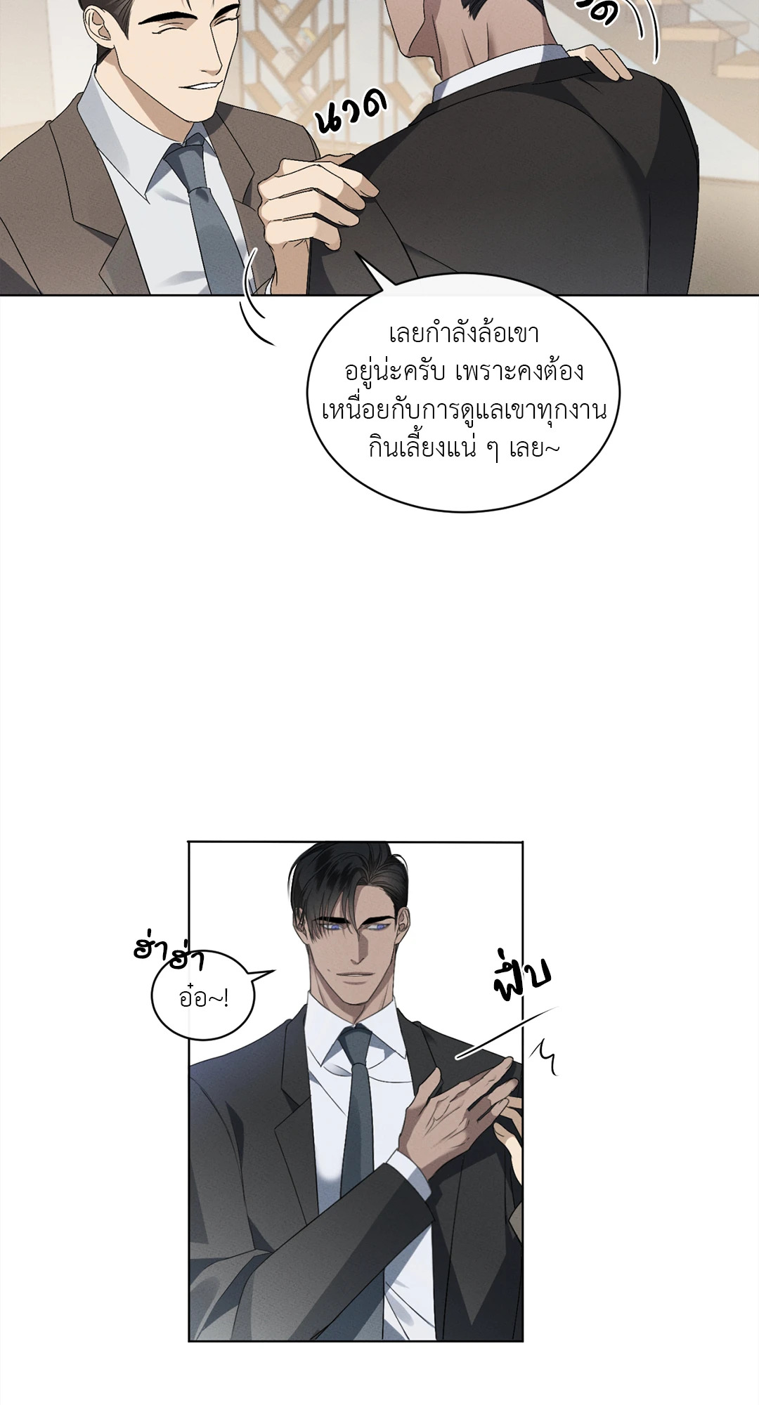 หน้า 44