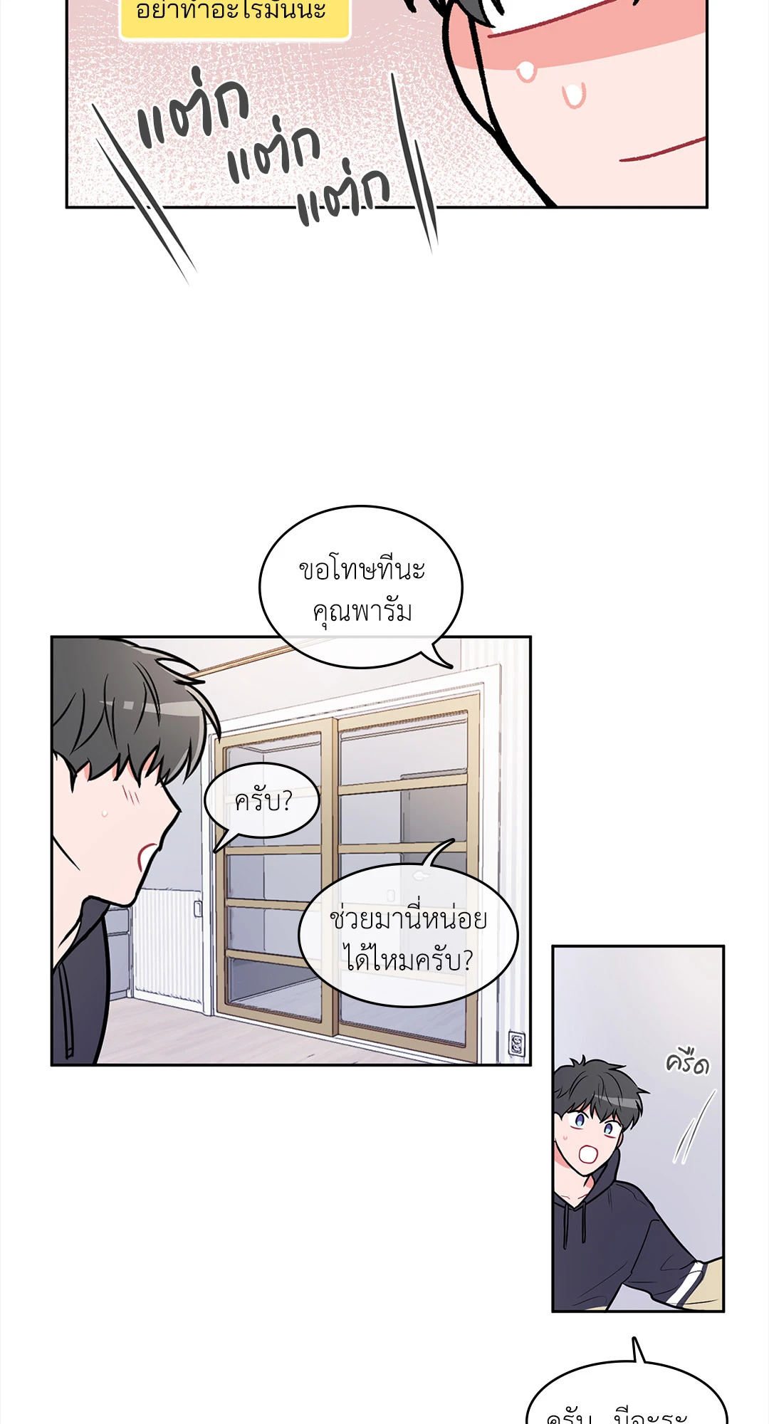 หน้า 26