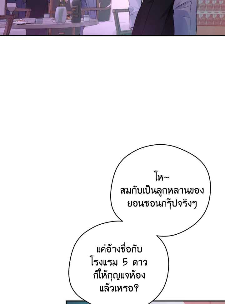 หน้า 106