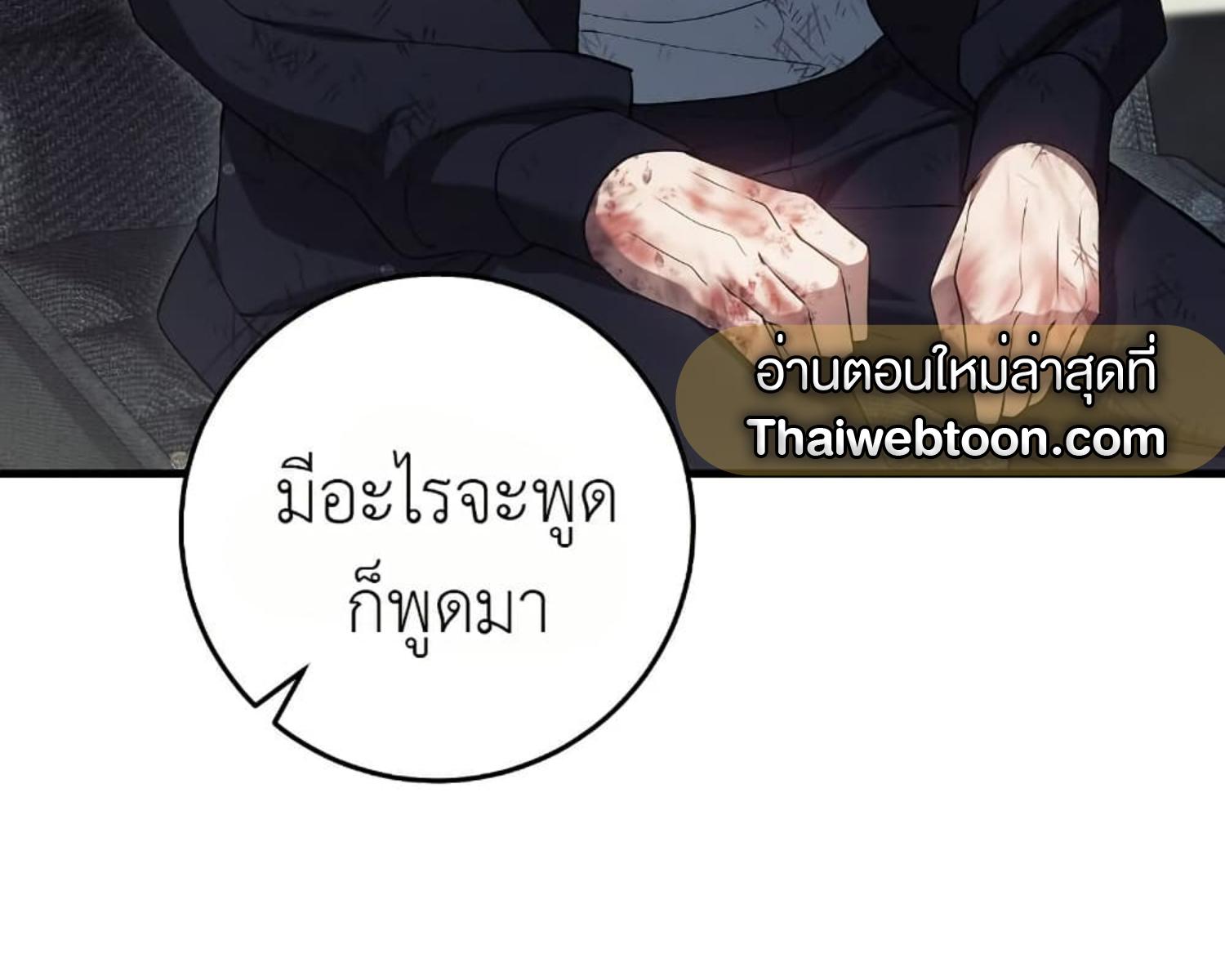 หน้า 185